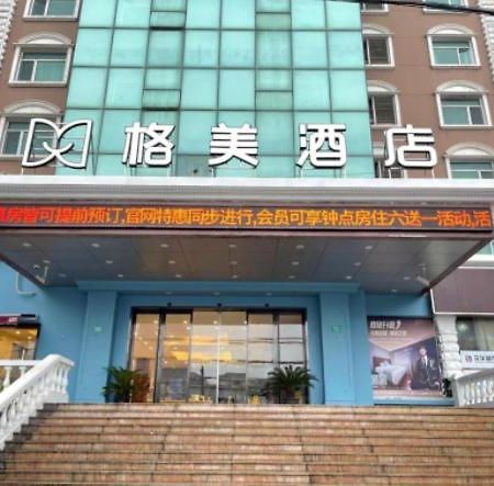 Gma Hotel Shanghai Wuning Road Zhenping Road Metro Station Extérieur photo